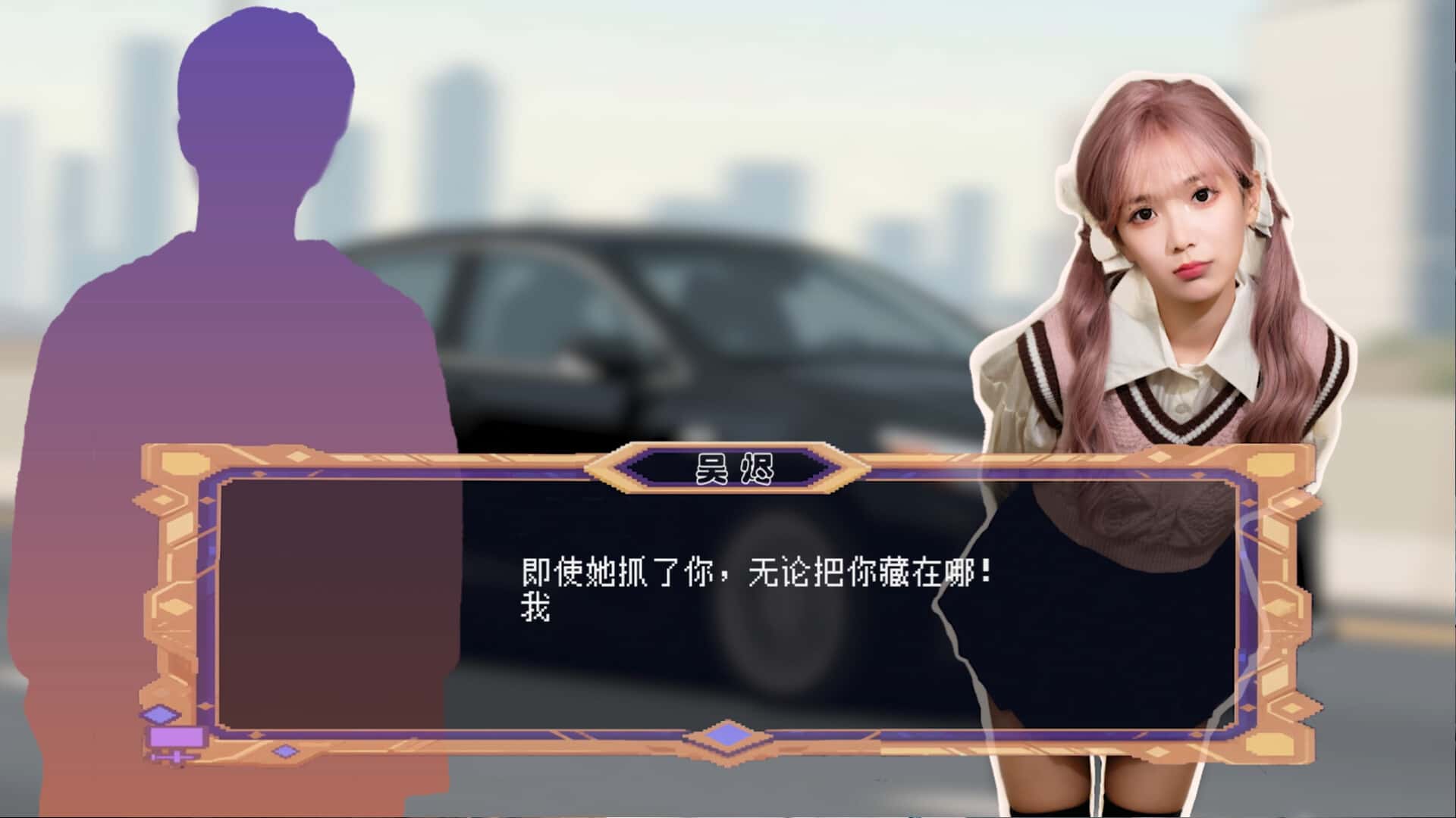 游戏画面3